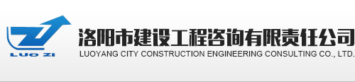 洛陽(yáng)全安機(jī)動(dòng)車(chē)檢測(cè)有限公司